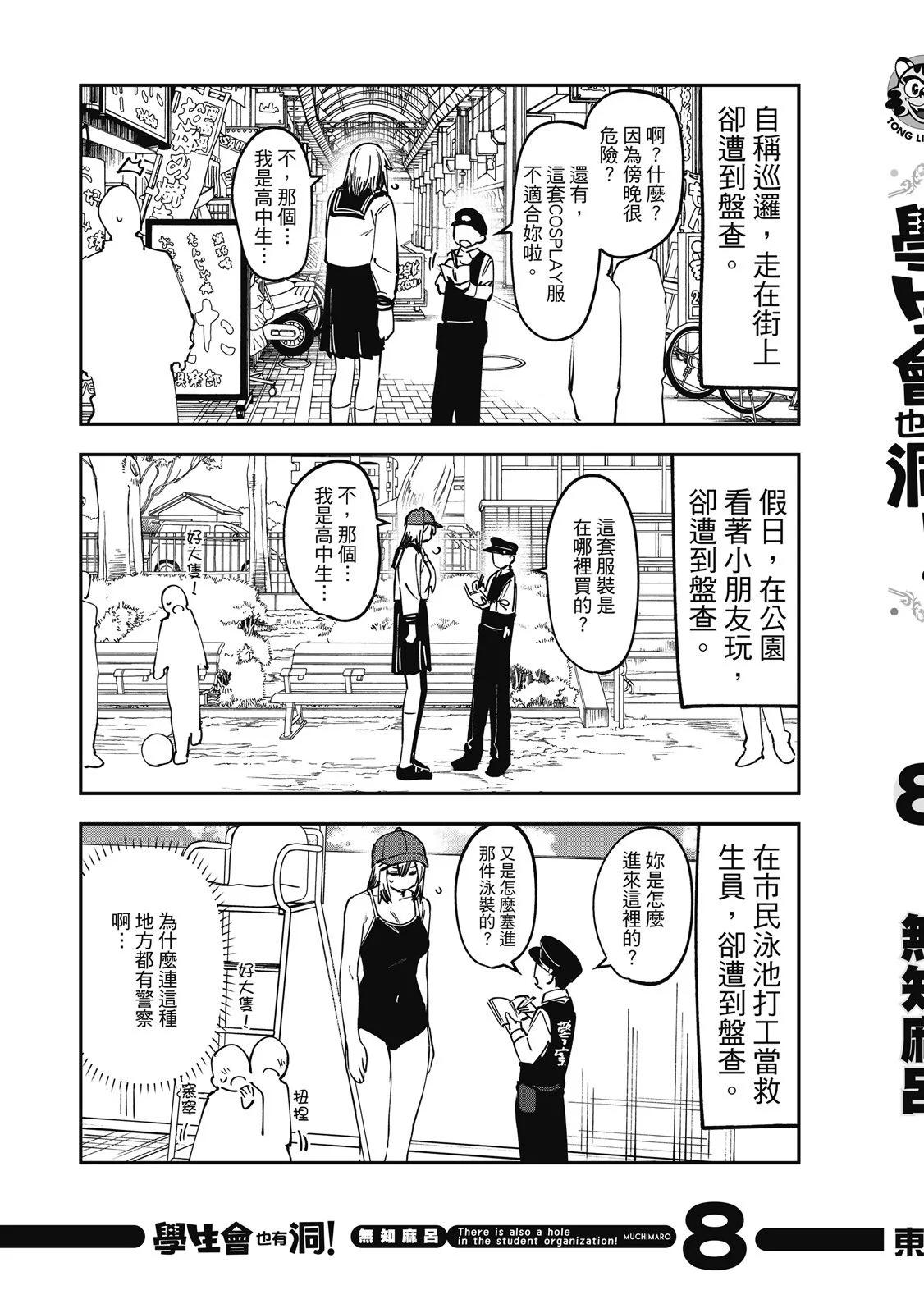 第 163 页