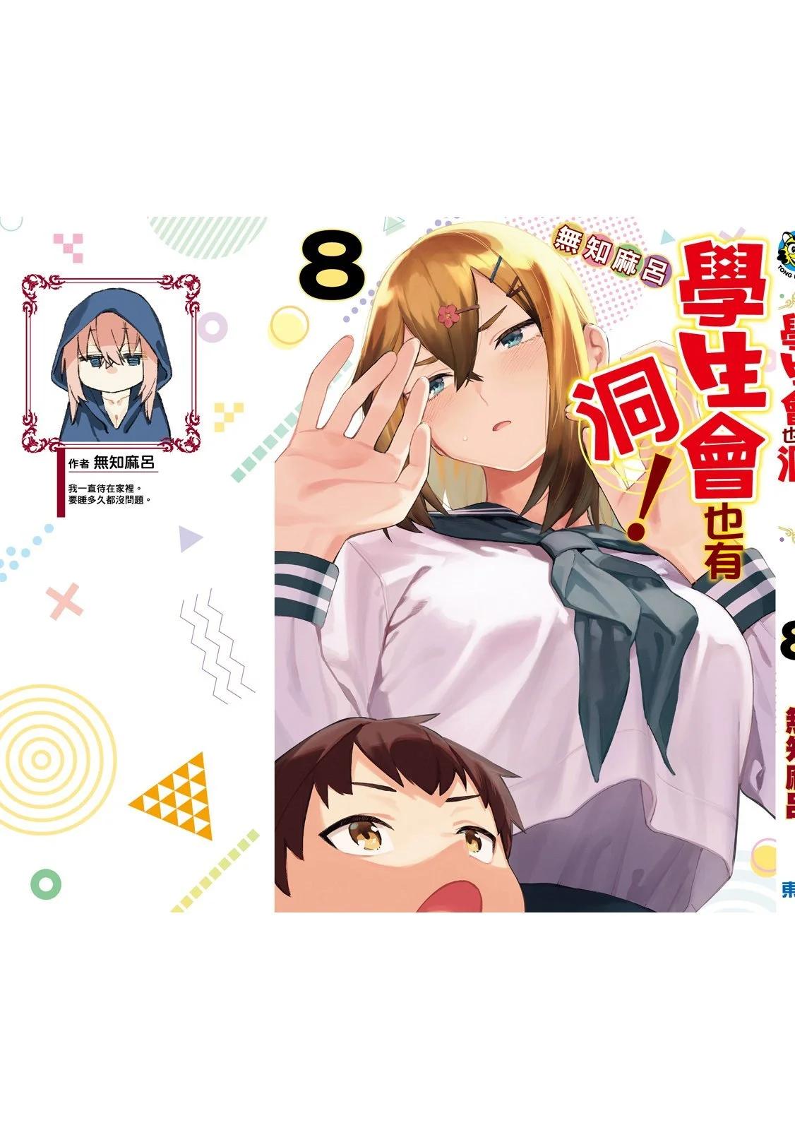 第 165 页