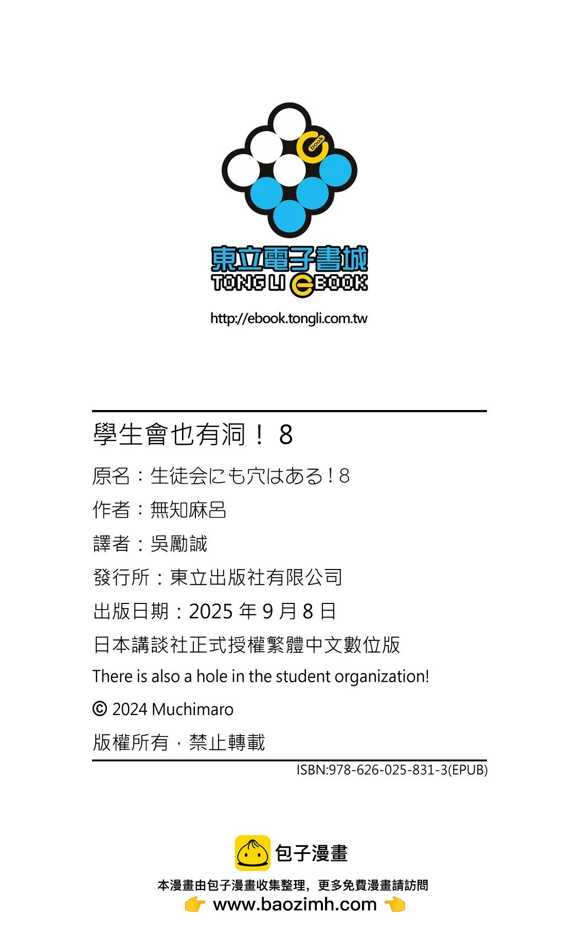 第 166 页