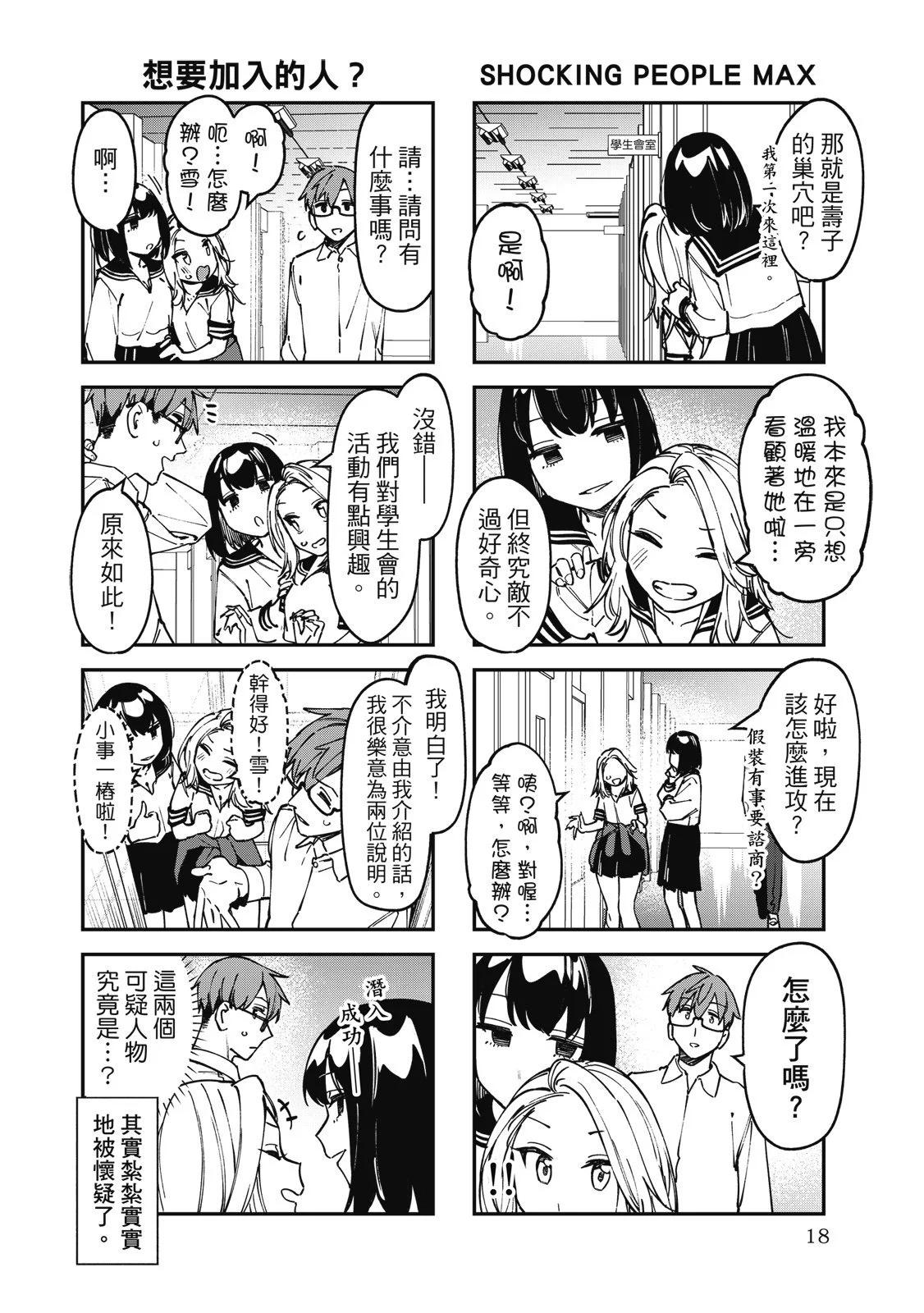 第 20 页