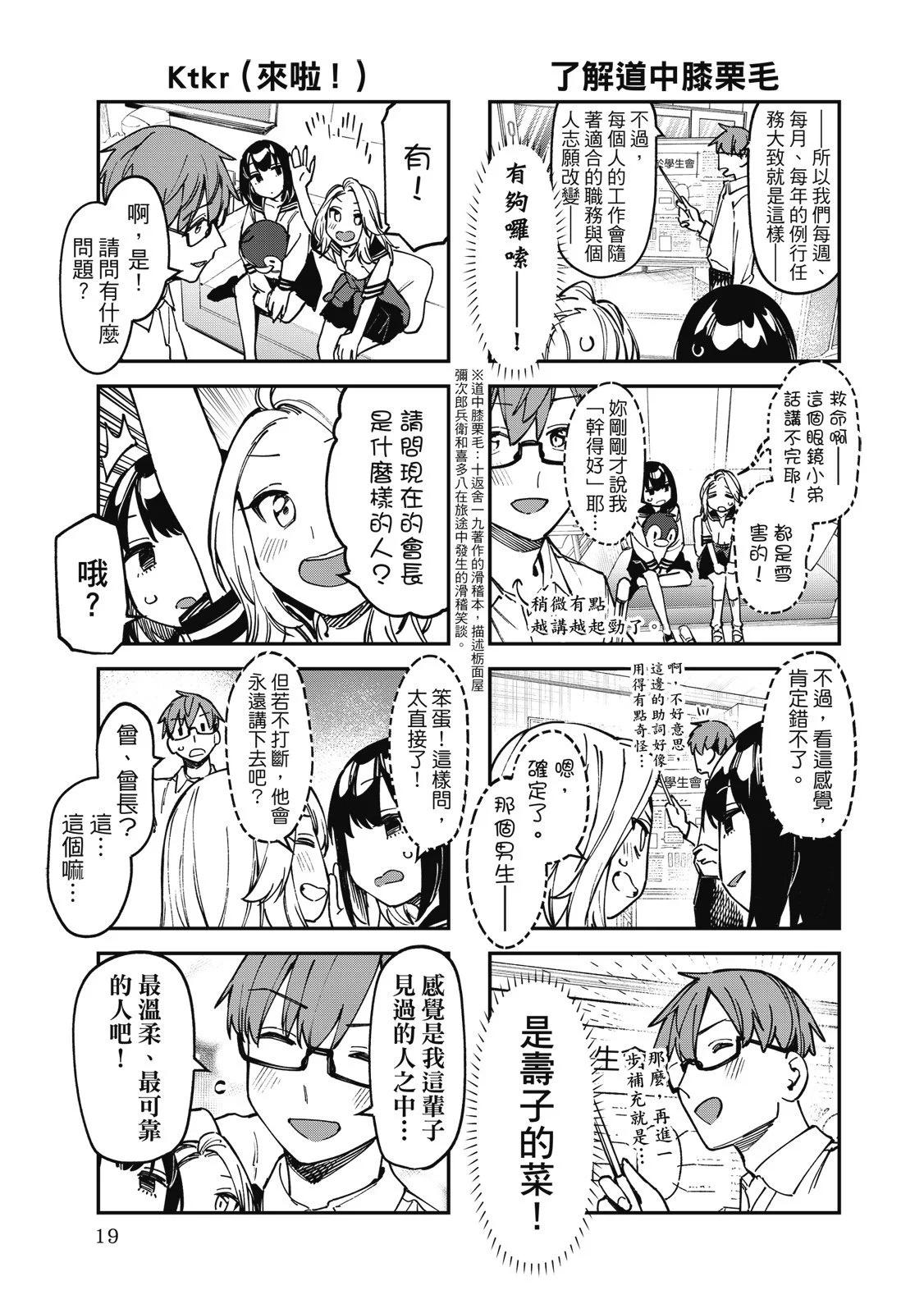 第 21 页