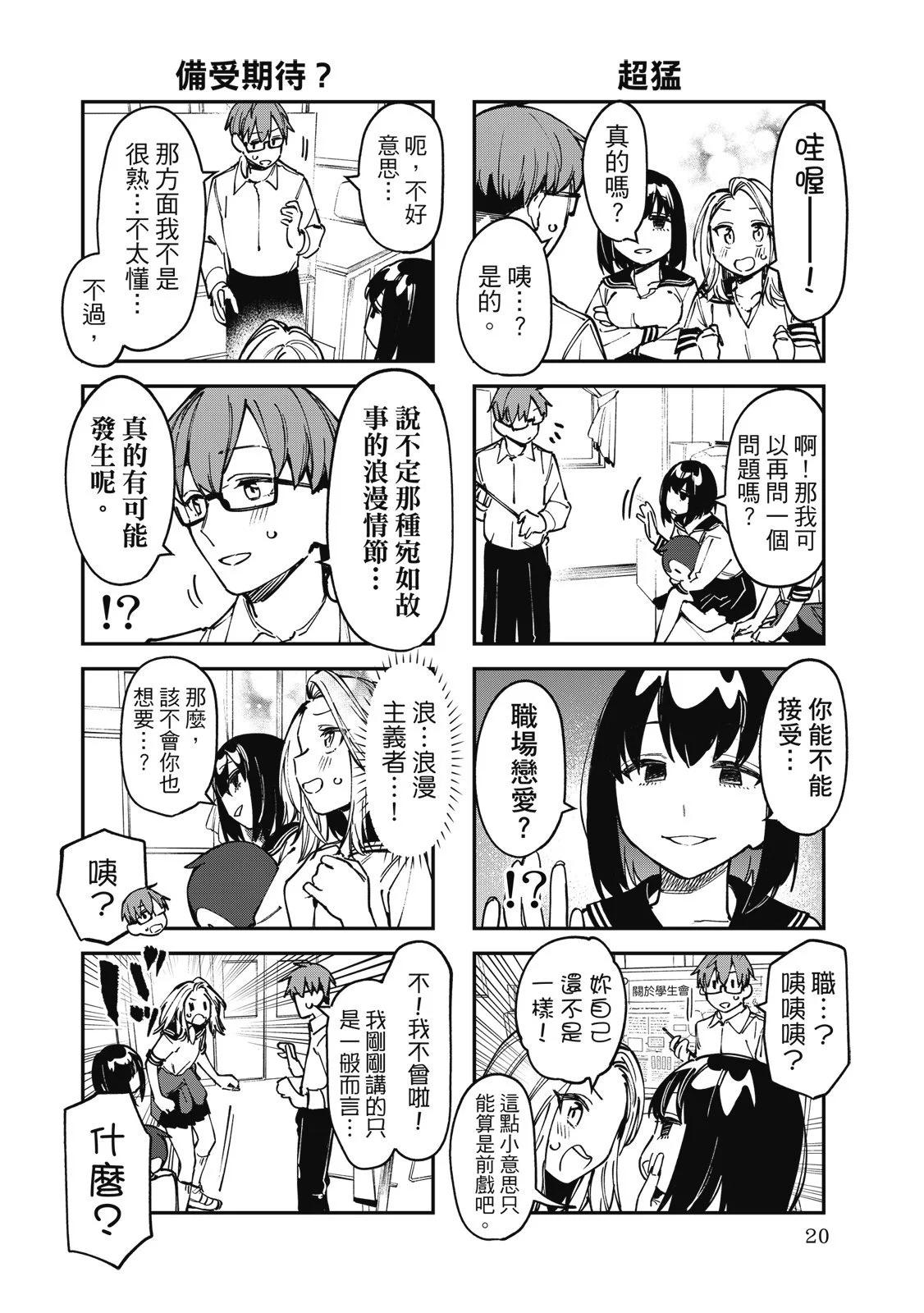 第 22 页