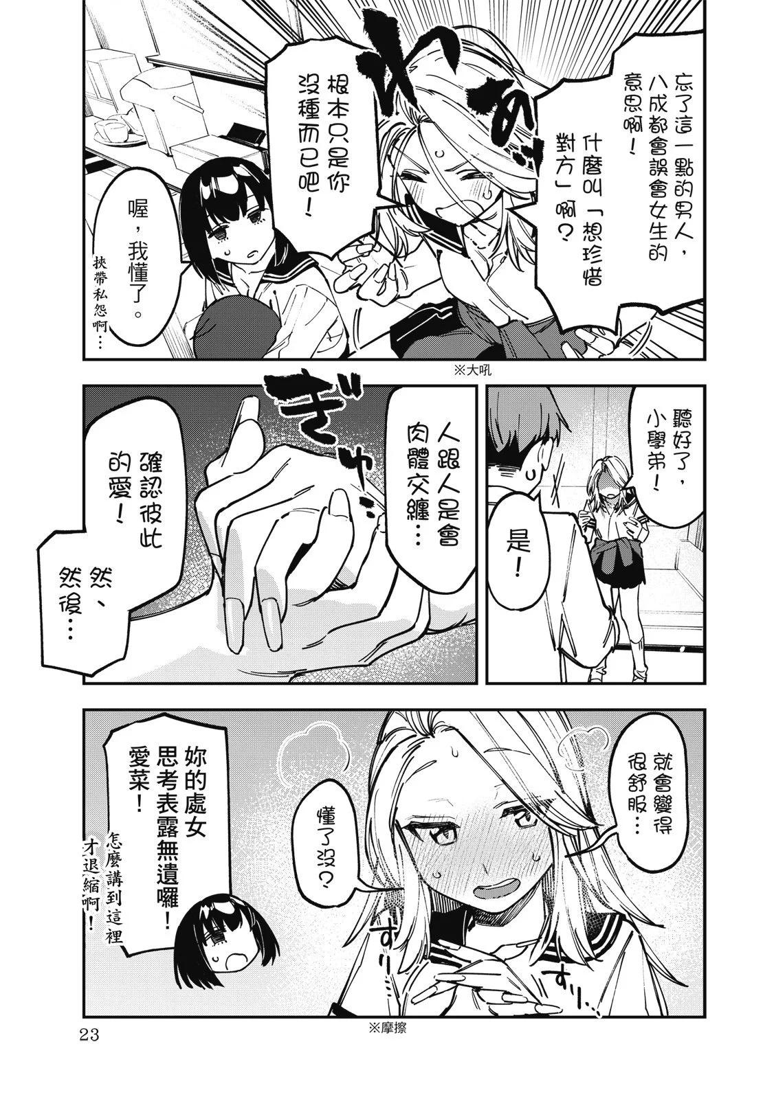 第 25 页