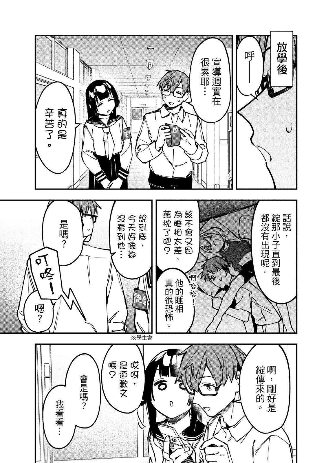 第 31 页
