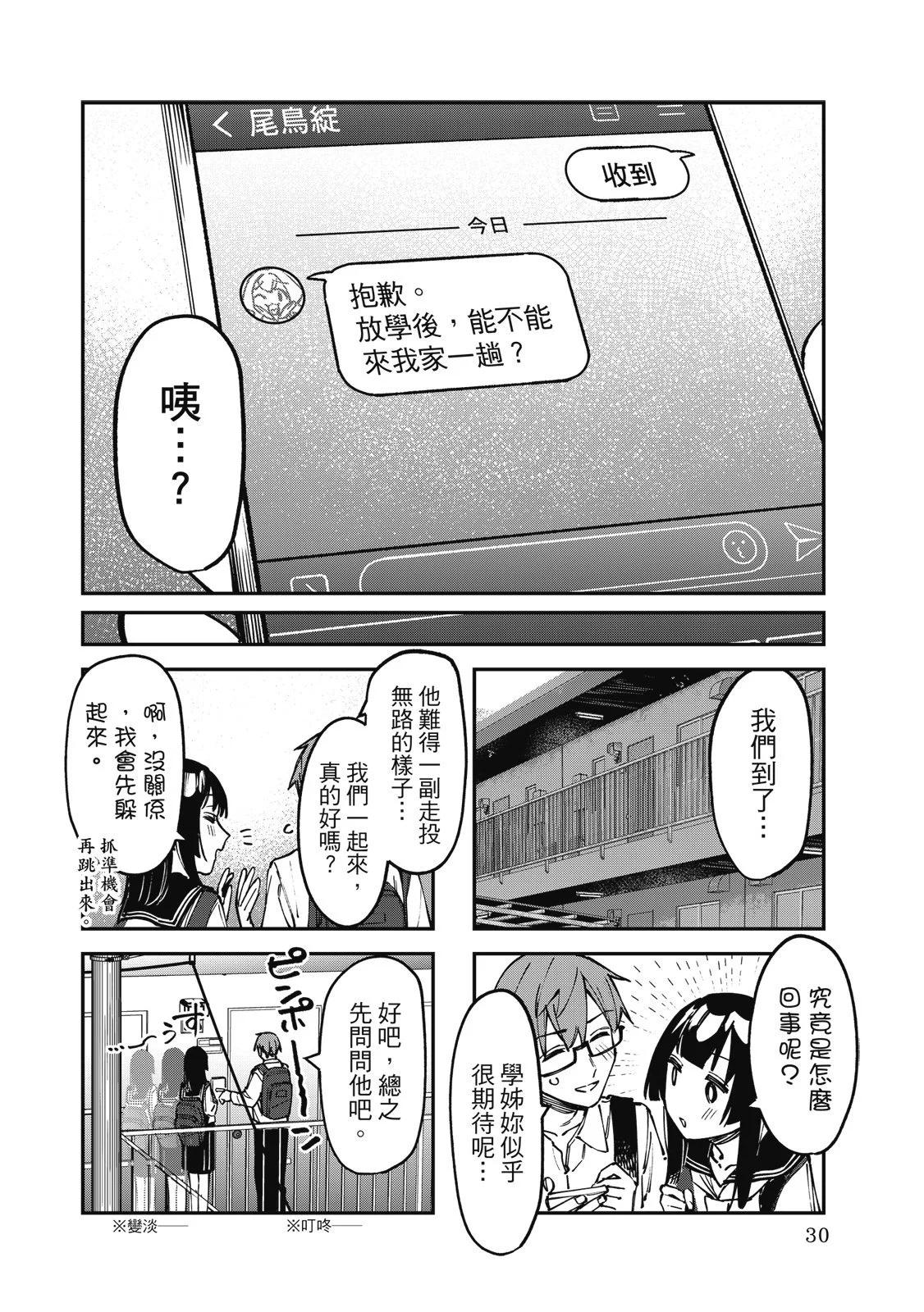 第 32 页