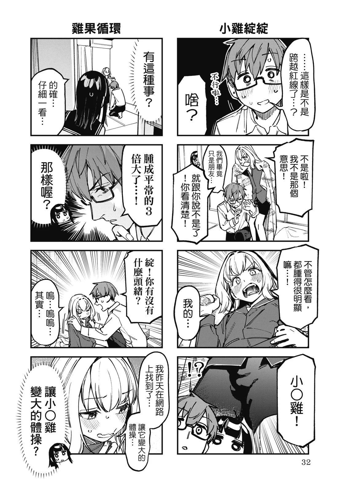 第 34 页