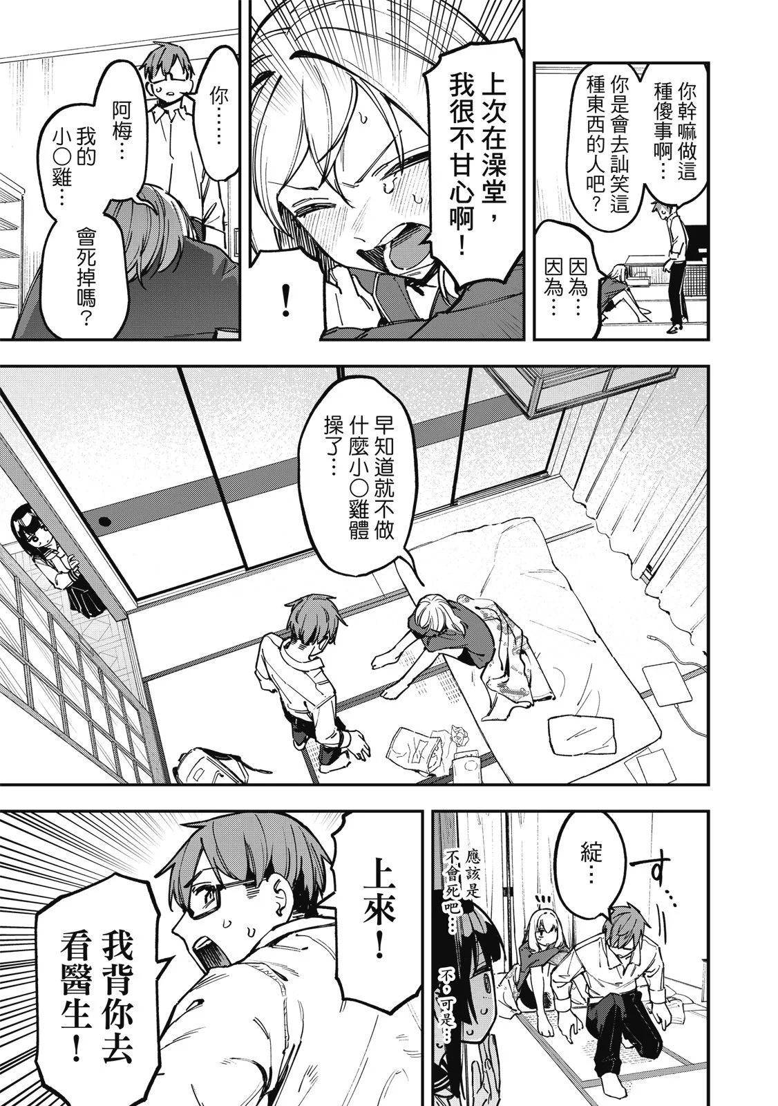第 35 页