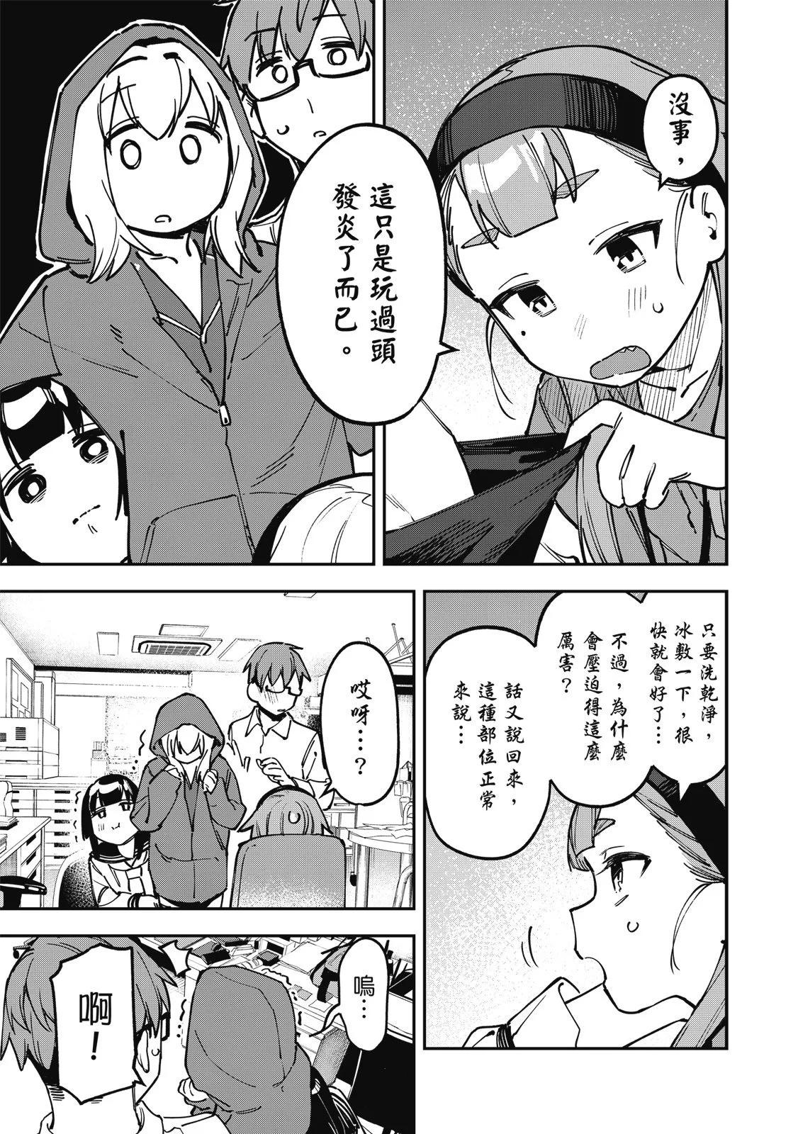 第 37 页