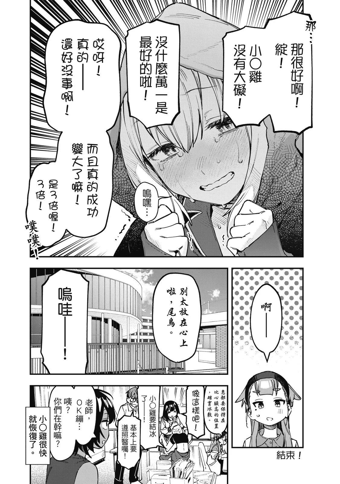 第 38 页