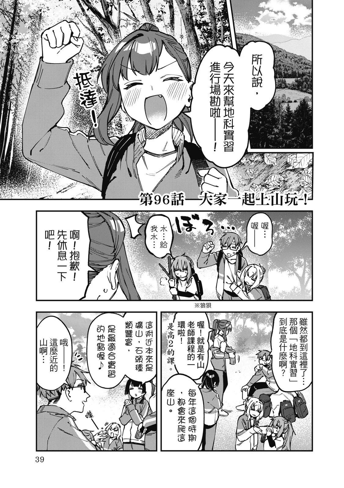 第 41 页