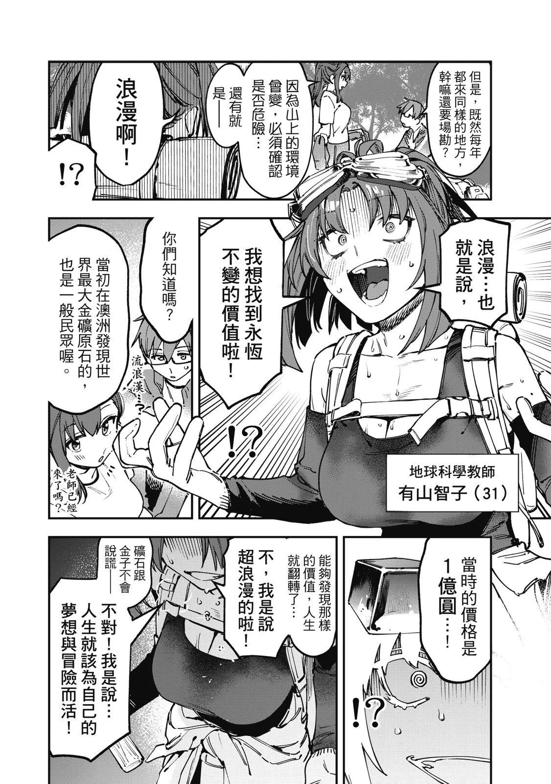 第 42 页