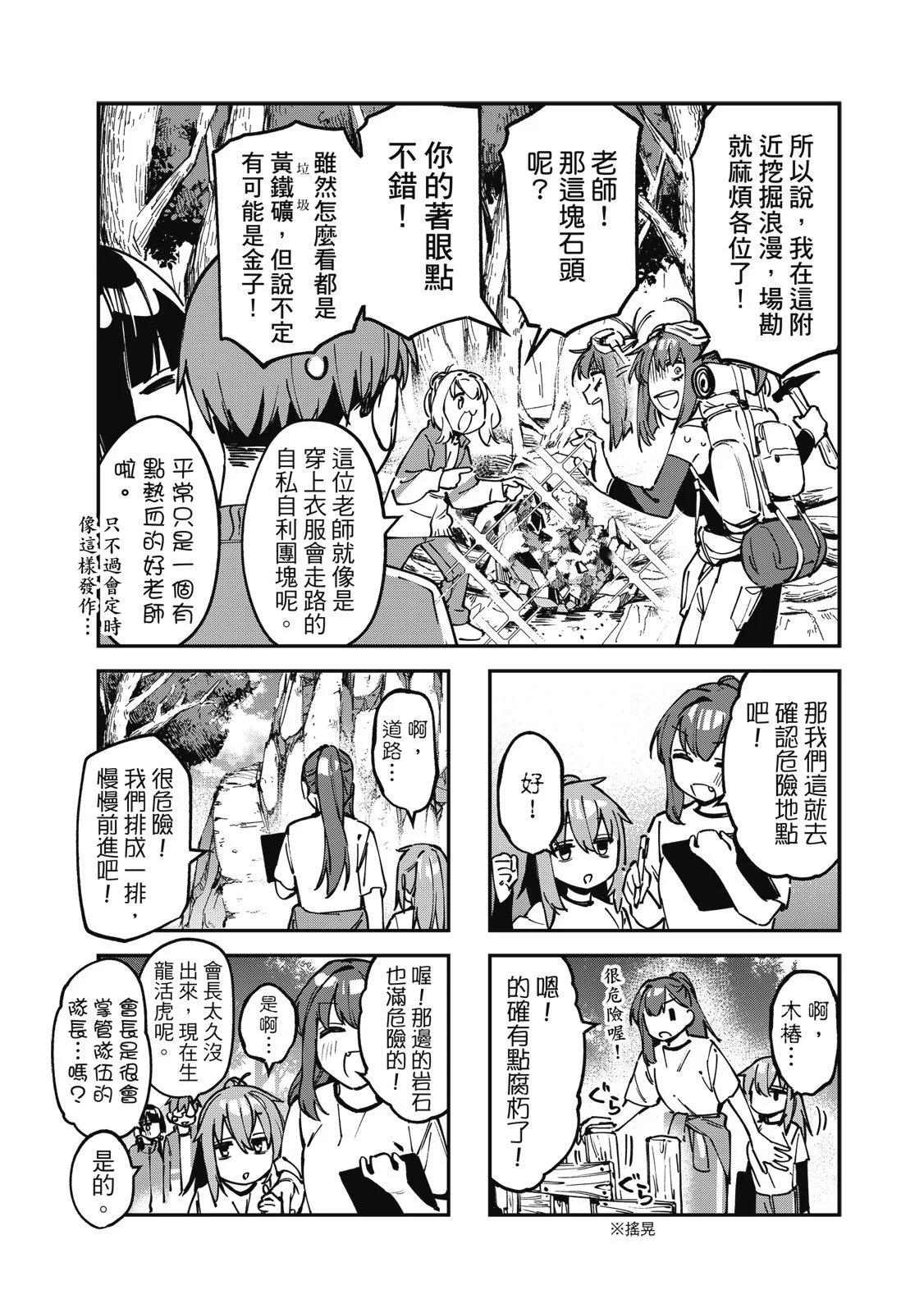 第 43 页