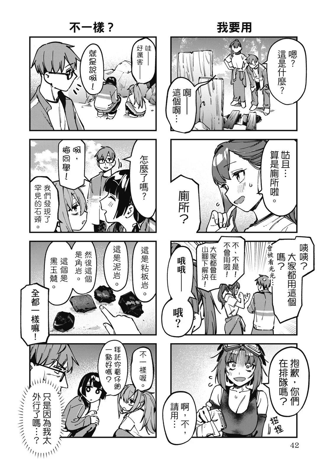 第 44 页