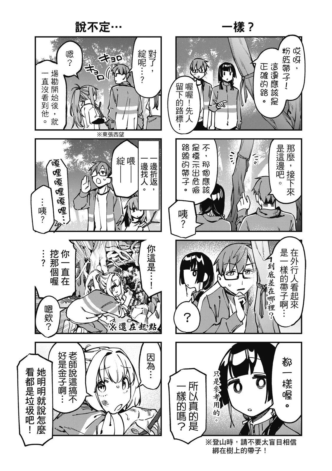 第 45 页