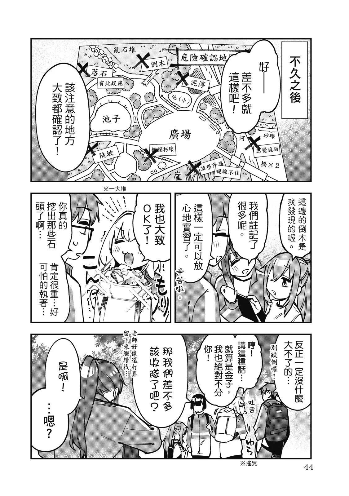 第 46 页