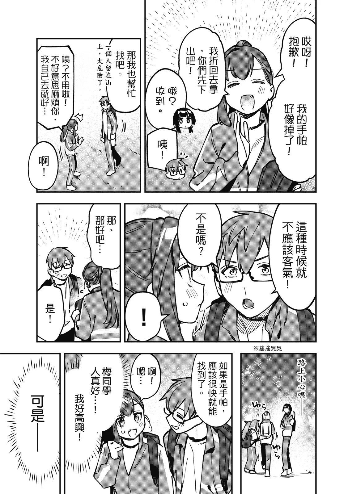 第 47 页