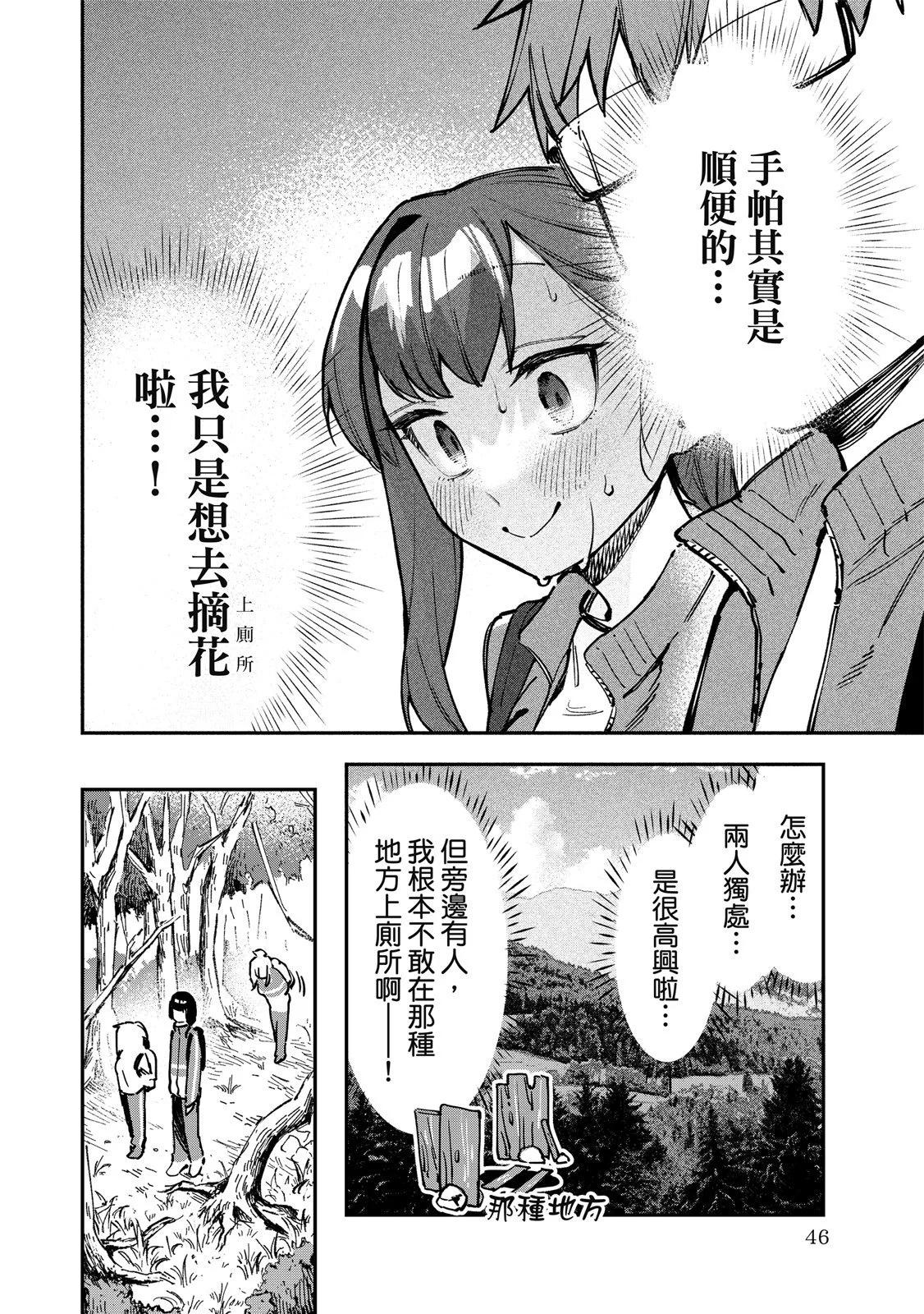 第 48 页