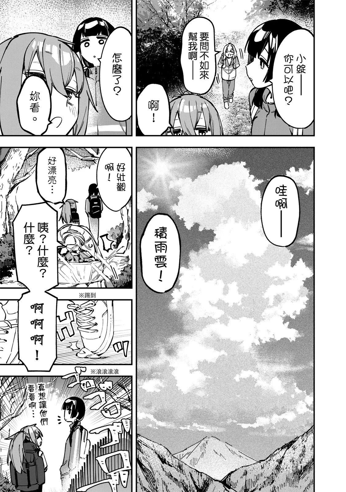 第 49 页