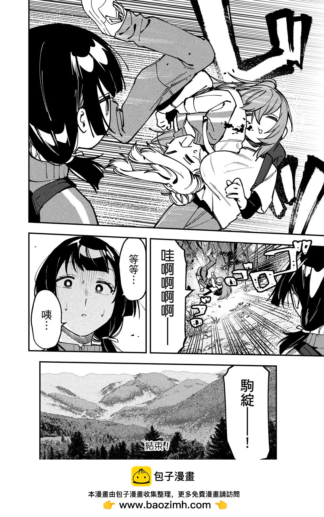 第 50 页