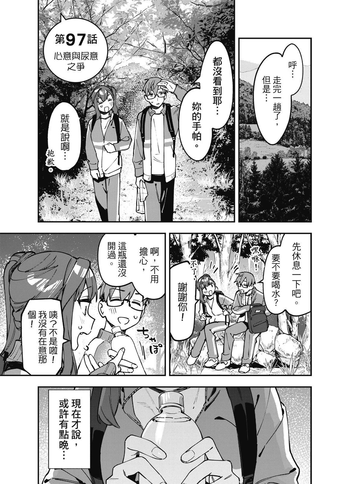 第 51 页