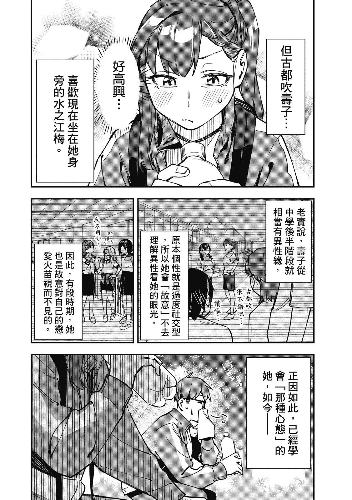 第 52 页