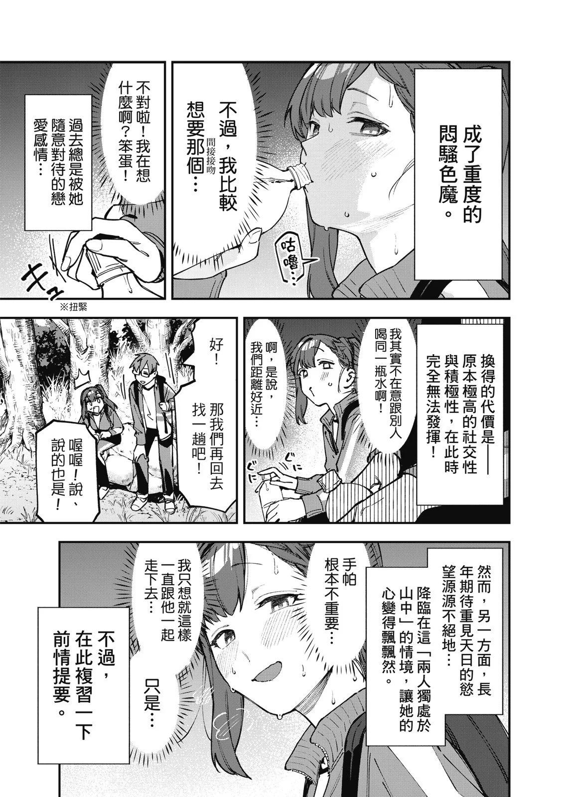第 53 页