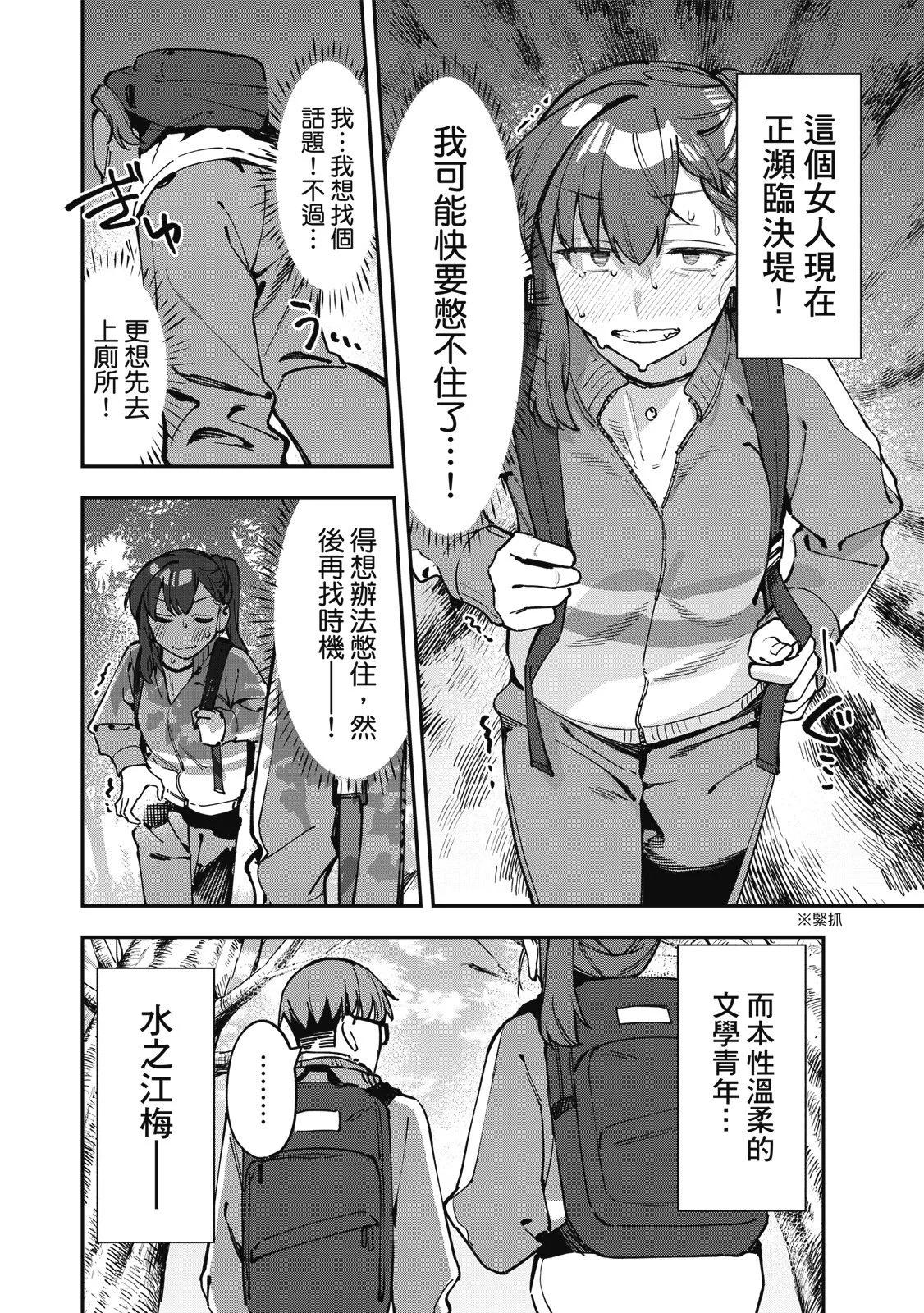 第 54 页