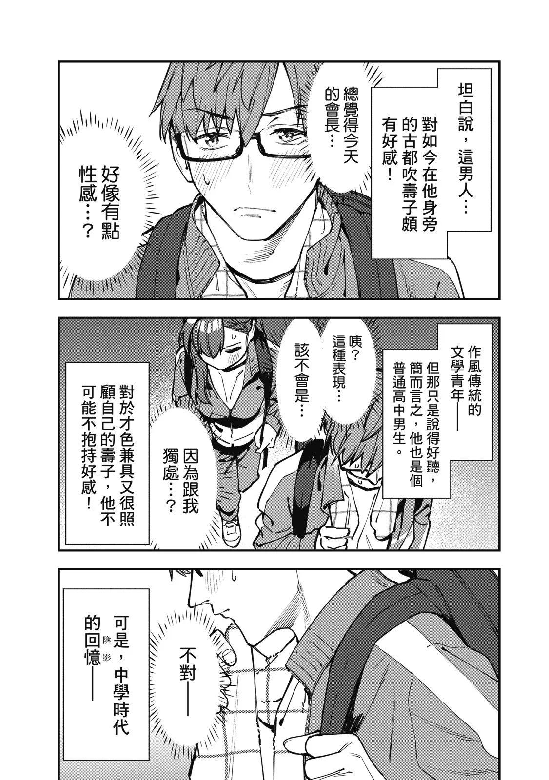 第 55 页