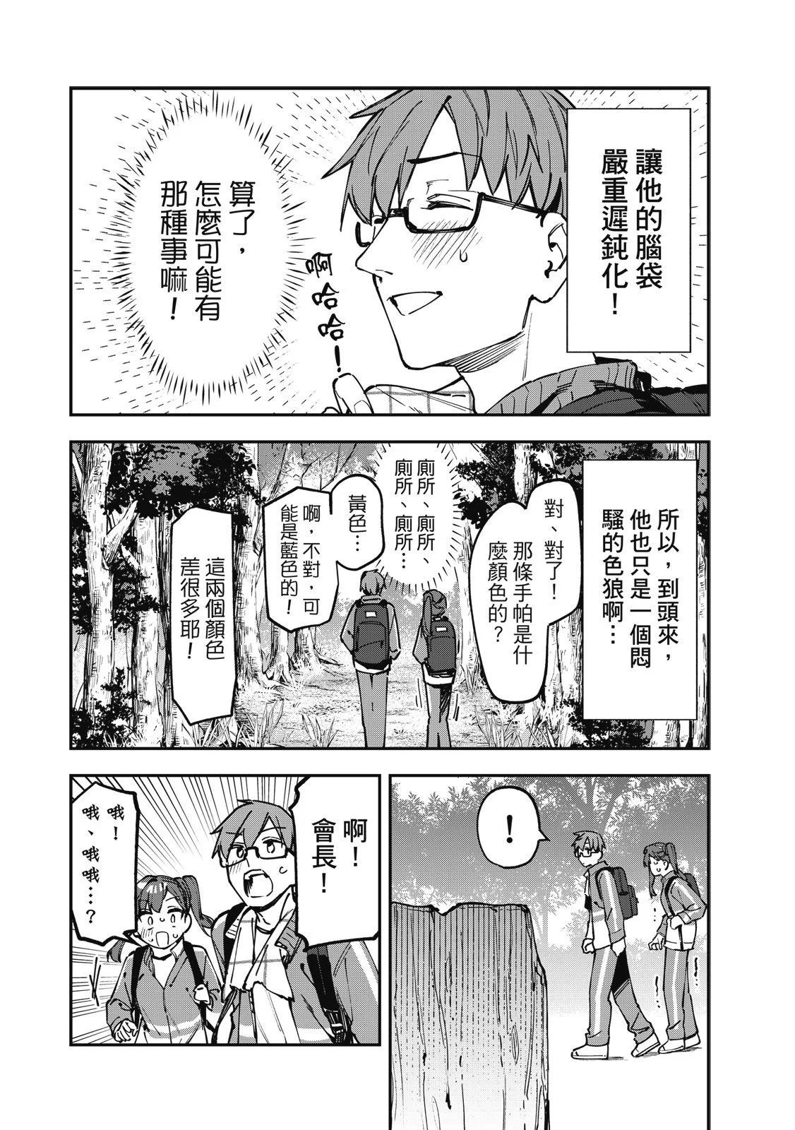第 56 页