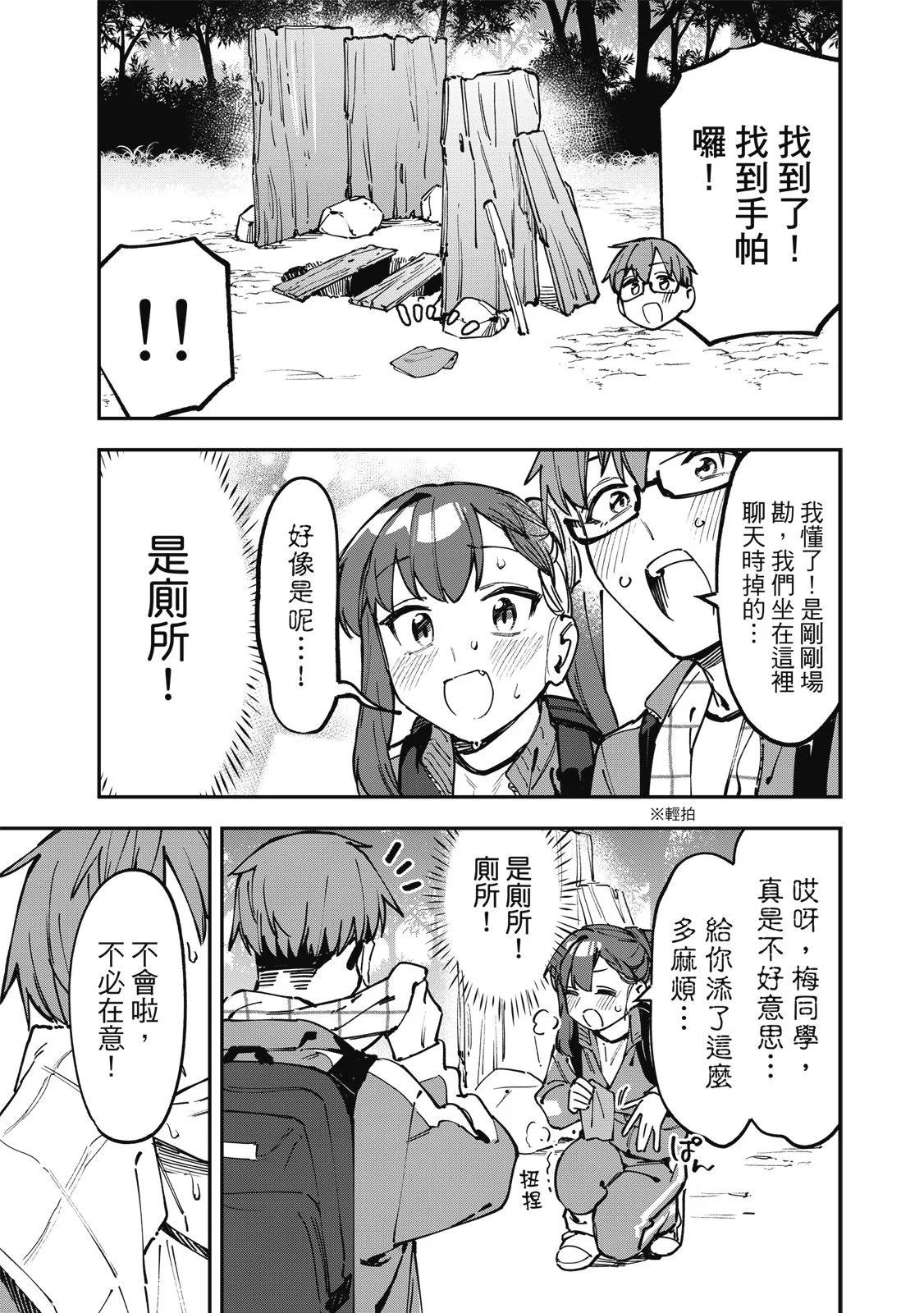 第 57 页