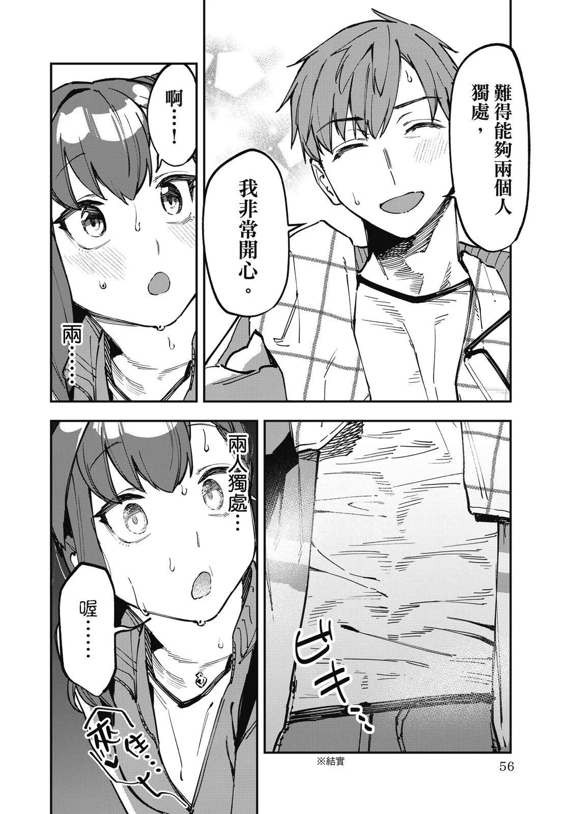 第 58 页