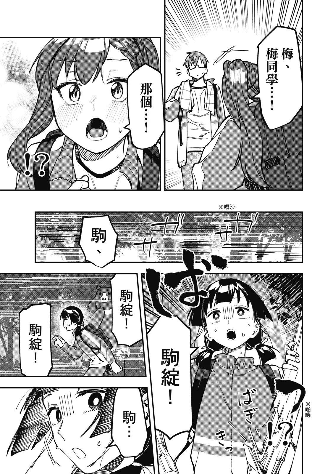 第 59 页