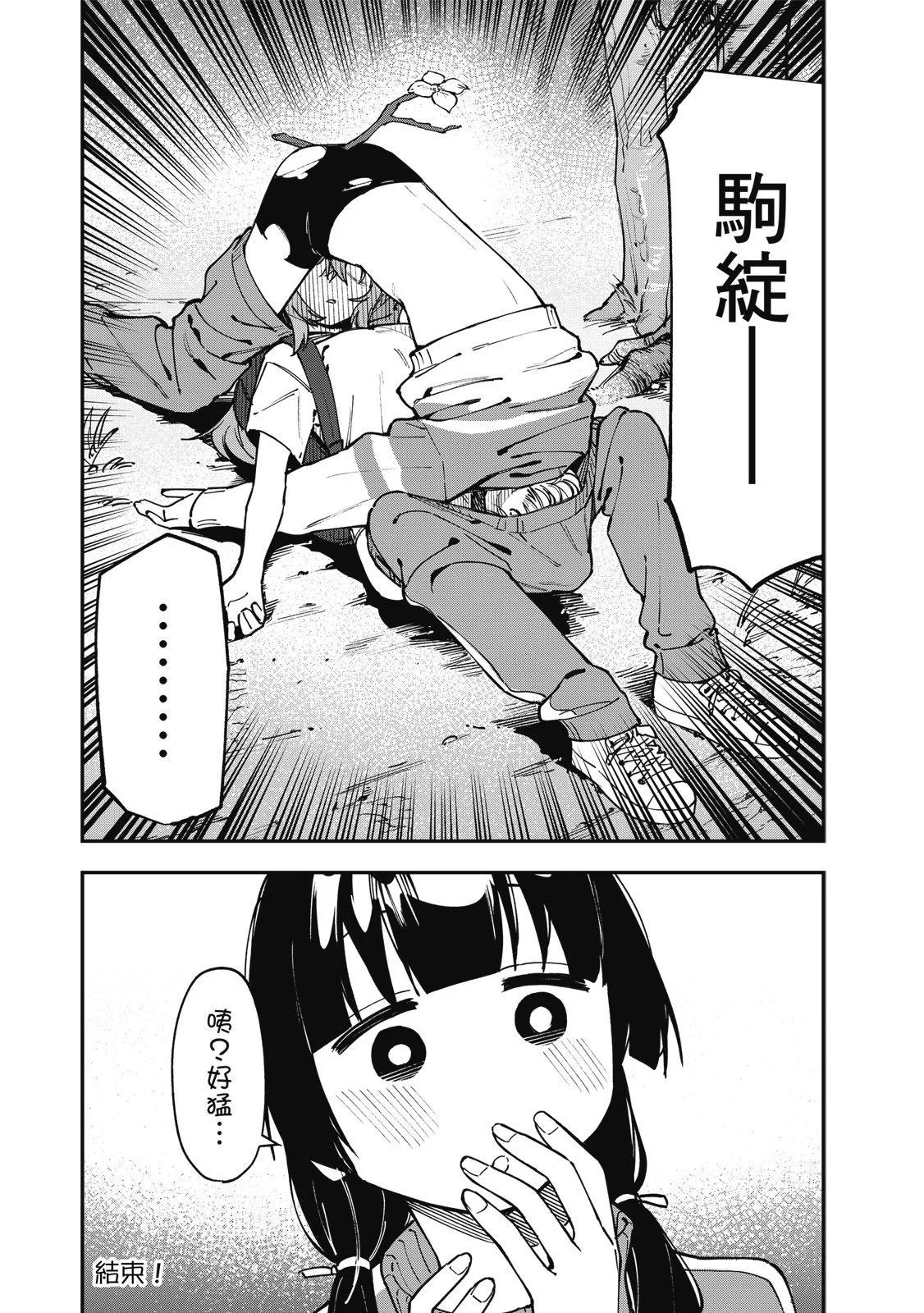 第 60 页