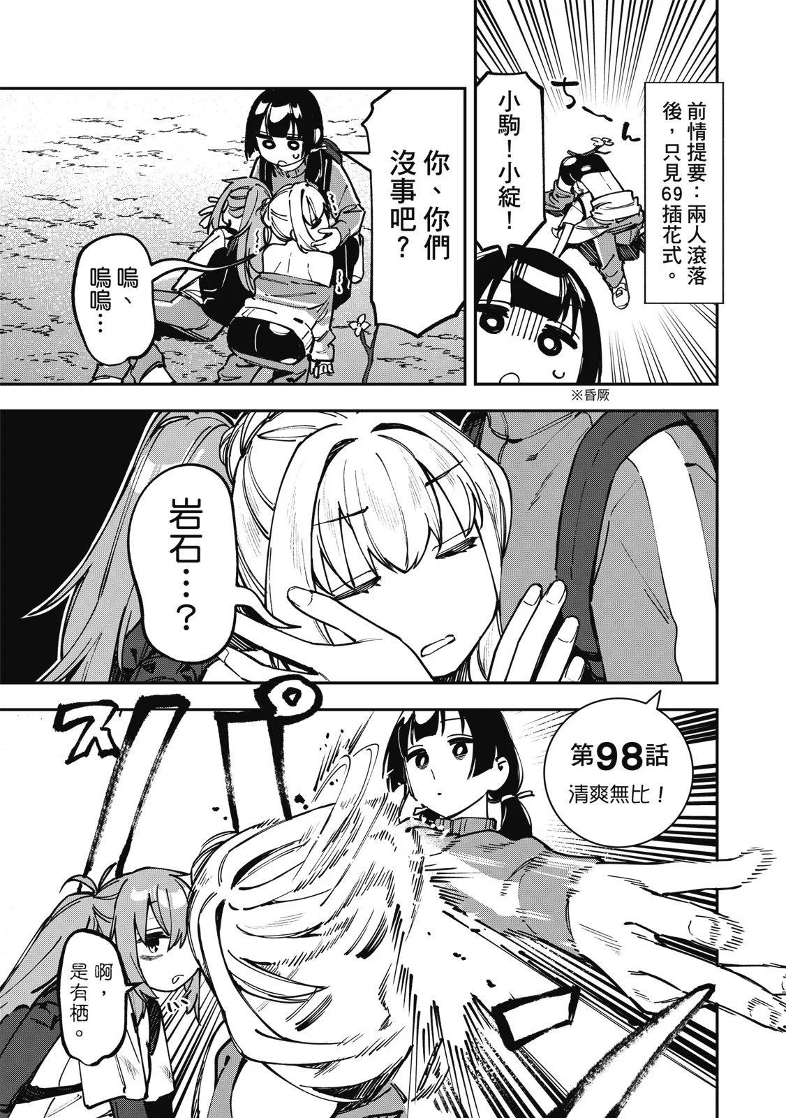 第 63 页