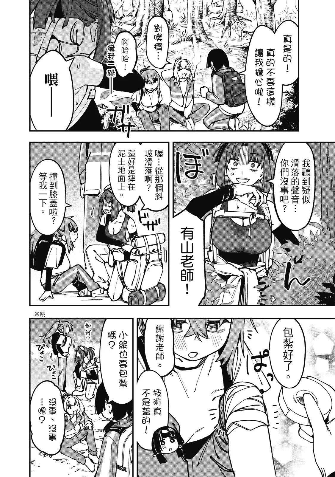 第 64 页