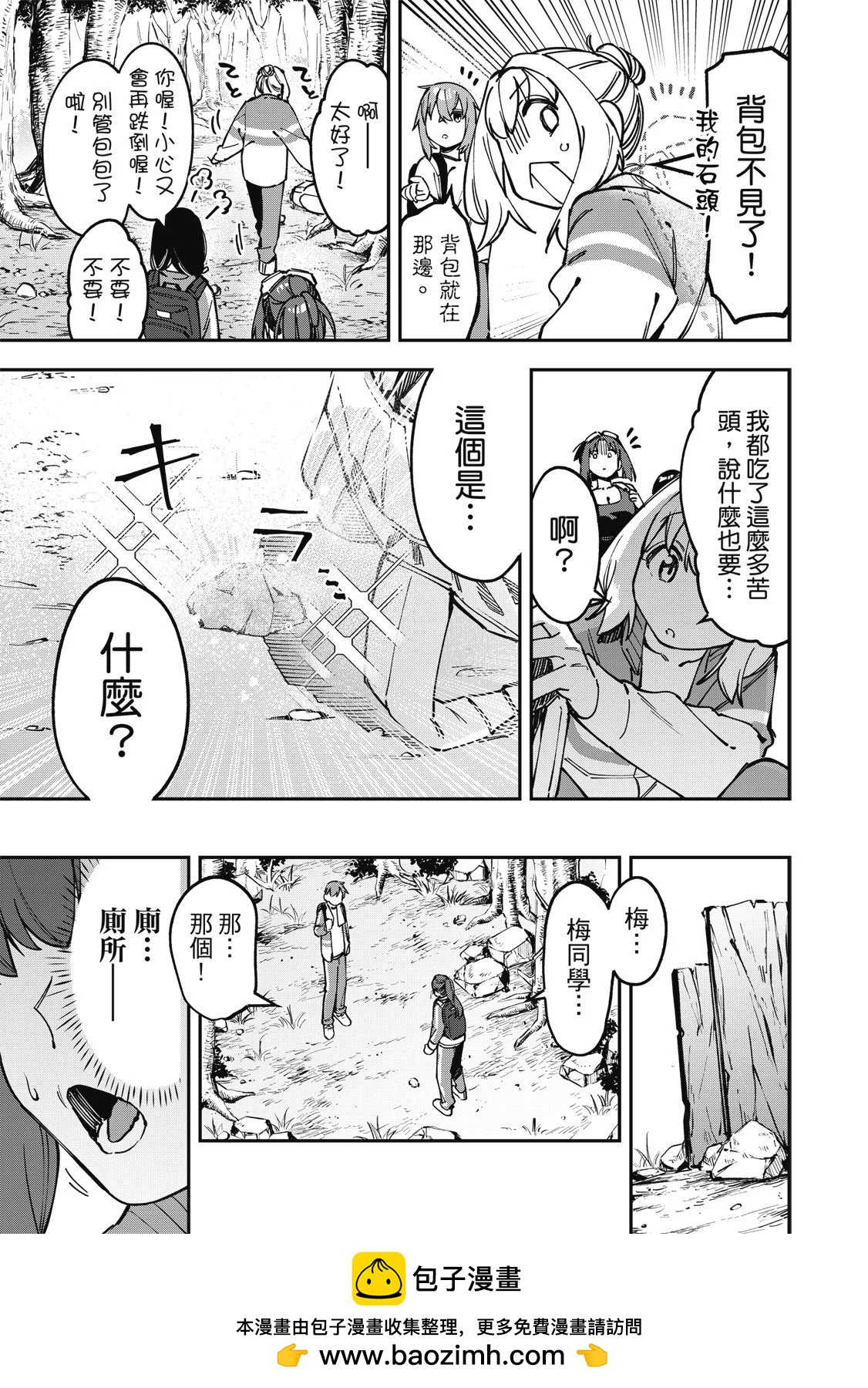 第 65 页