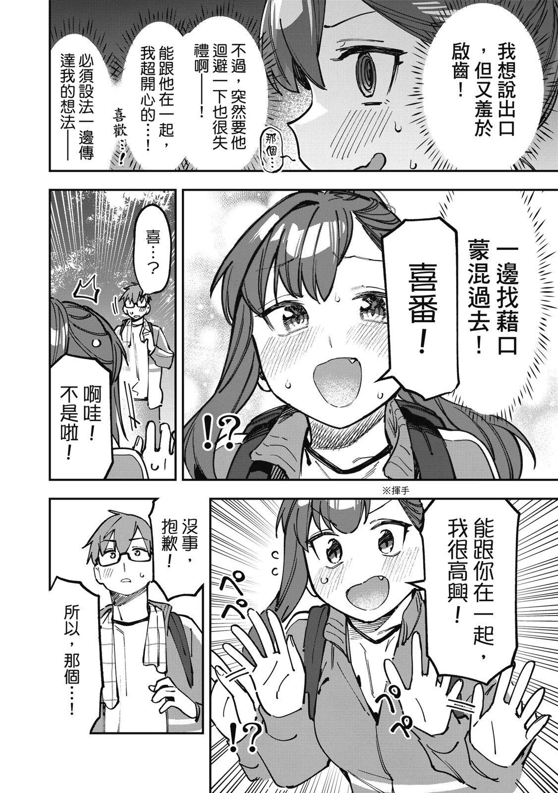 第 66 页