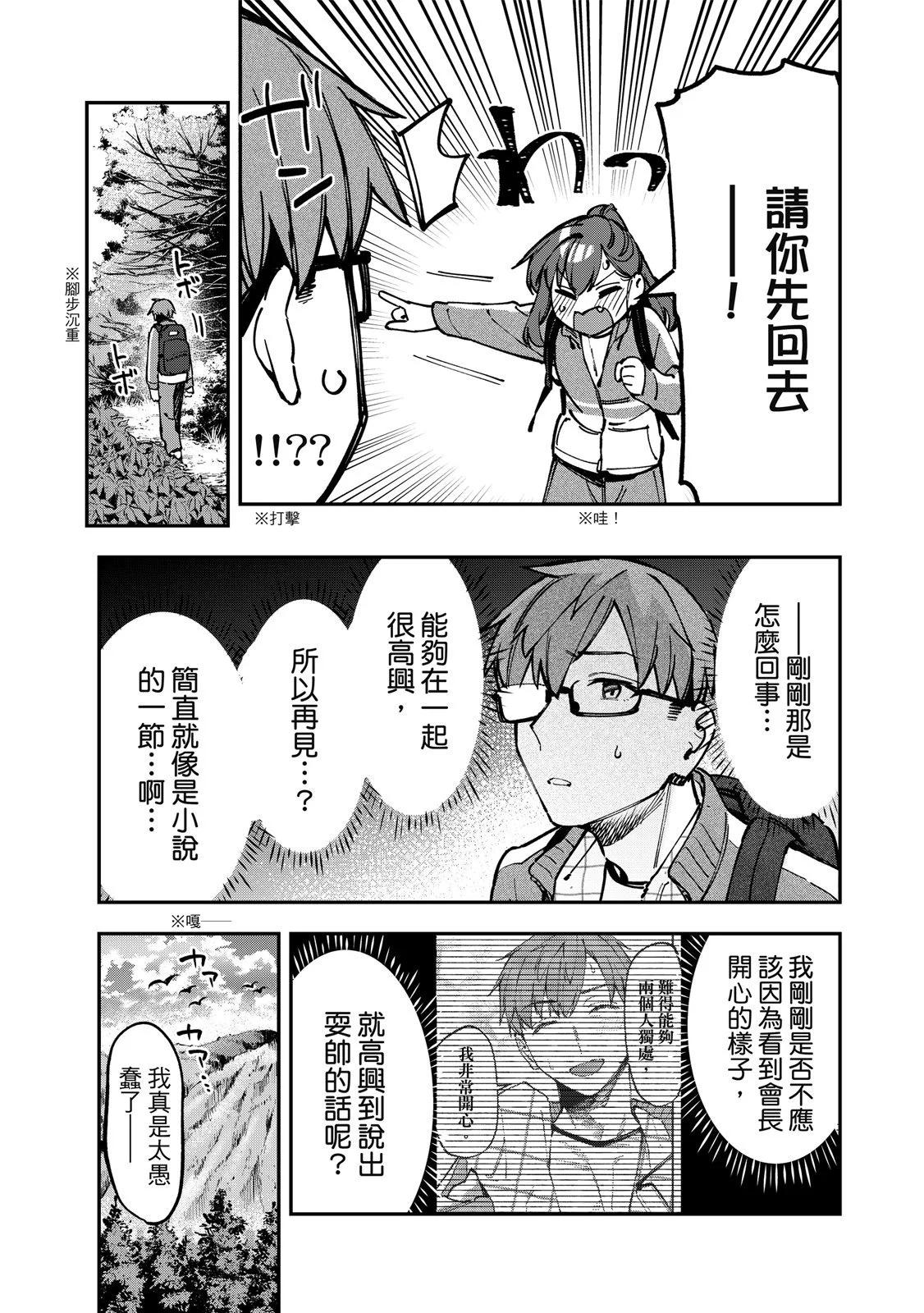 第 67 页