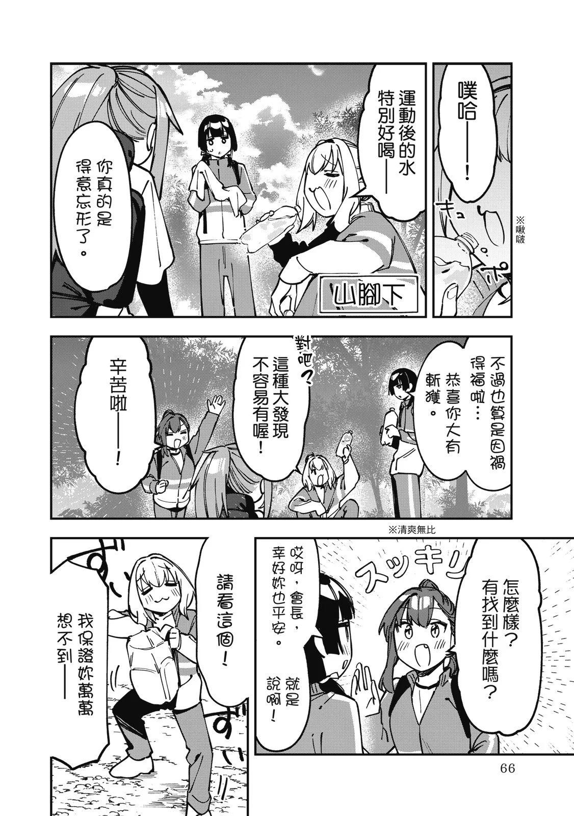 第 68 页