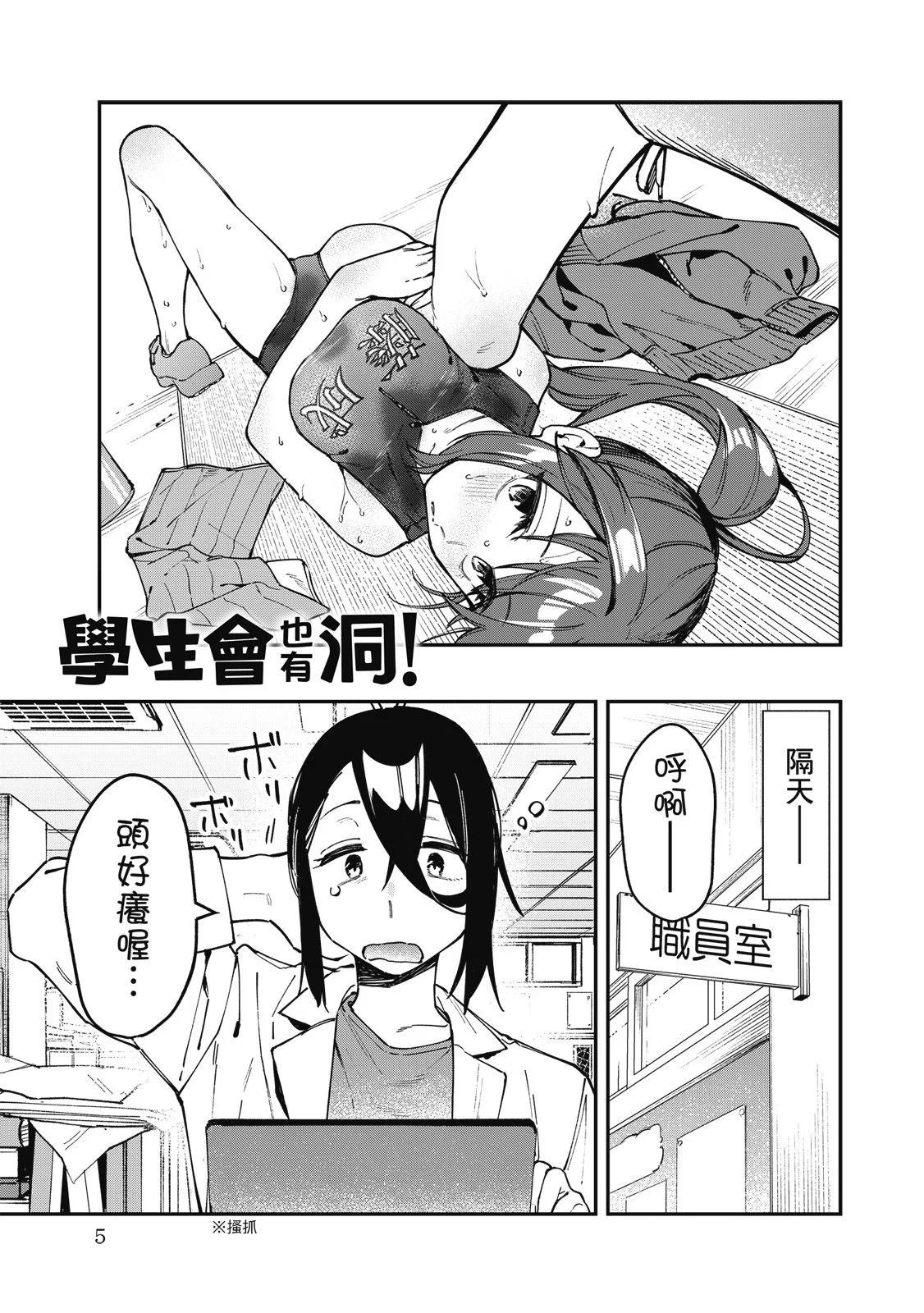 第 7 页