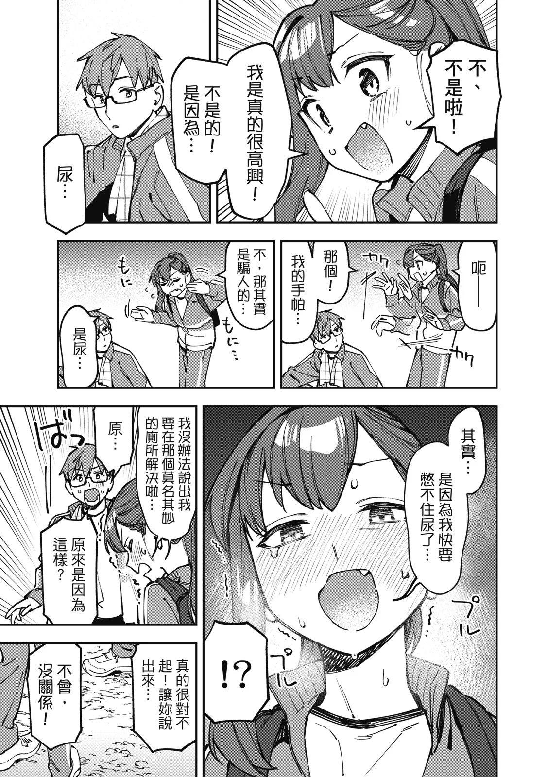 第 71 页