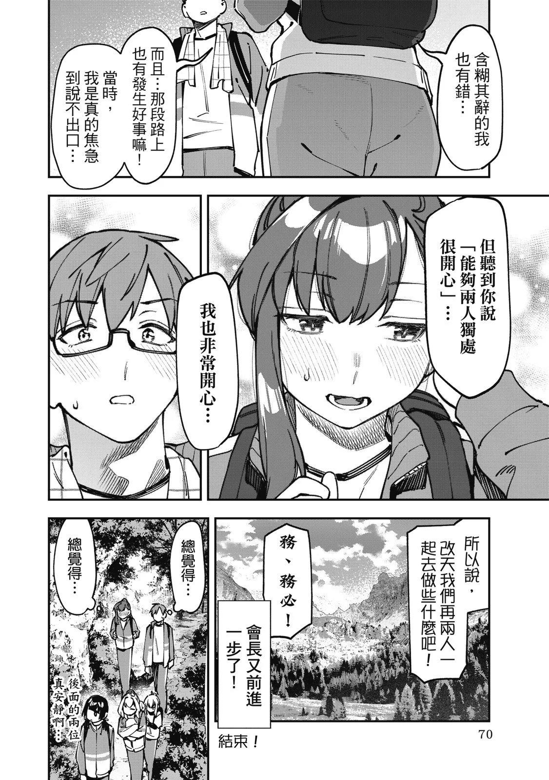第 72 页