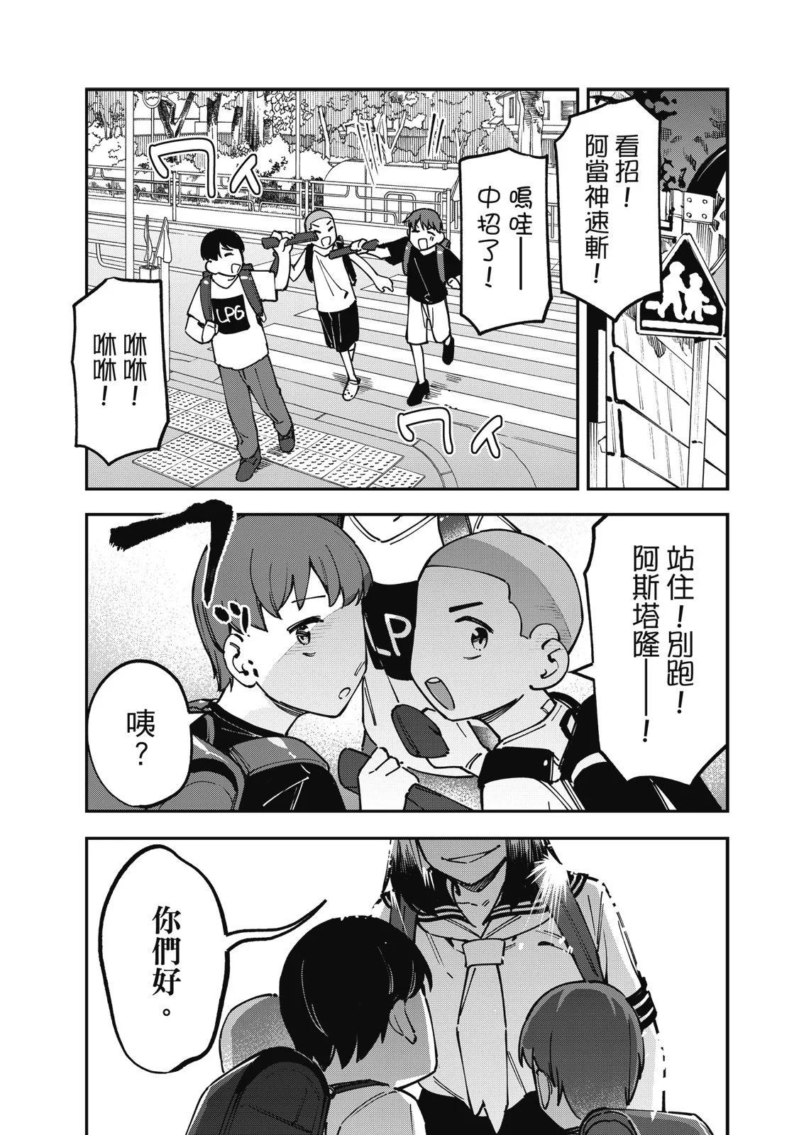 第 75 页