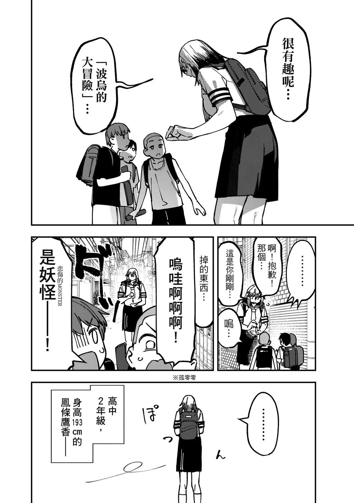 第 76 页