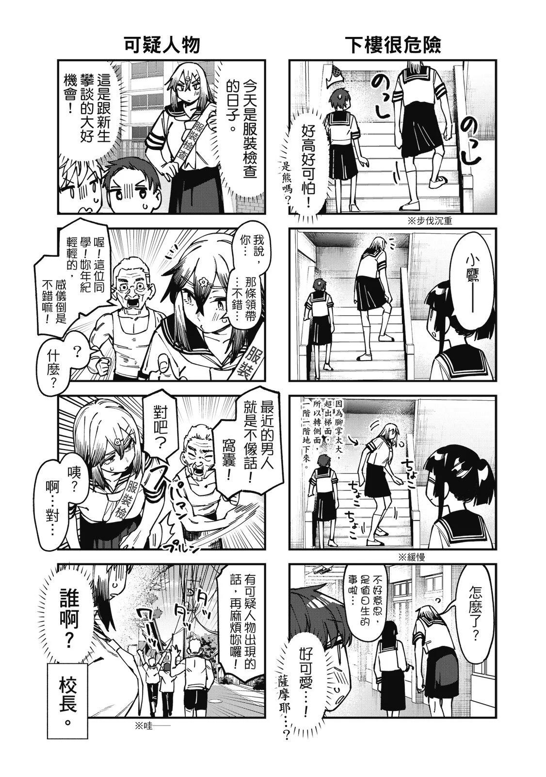 第 79 页