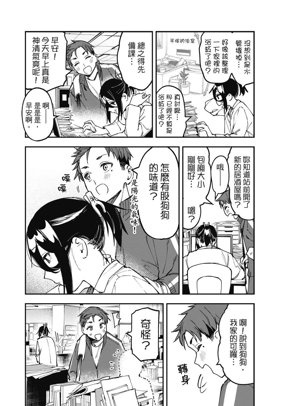 第 8 页