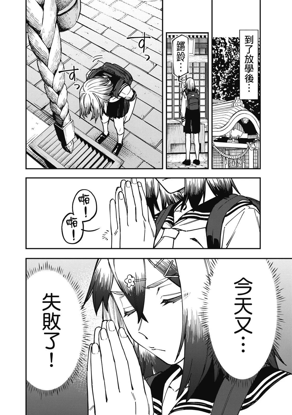 第 80 页