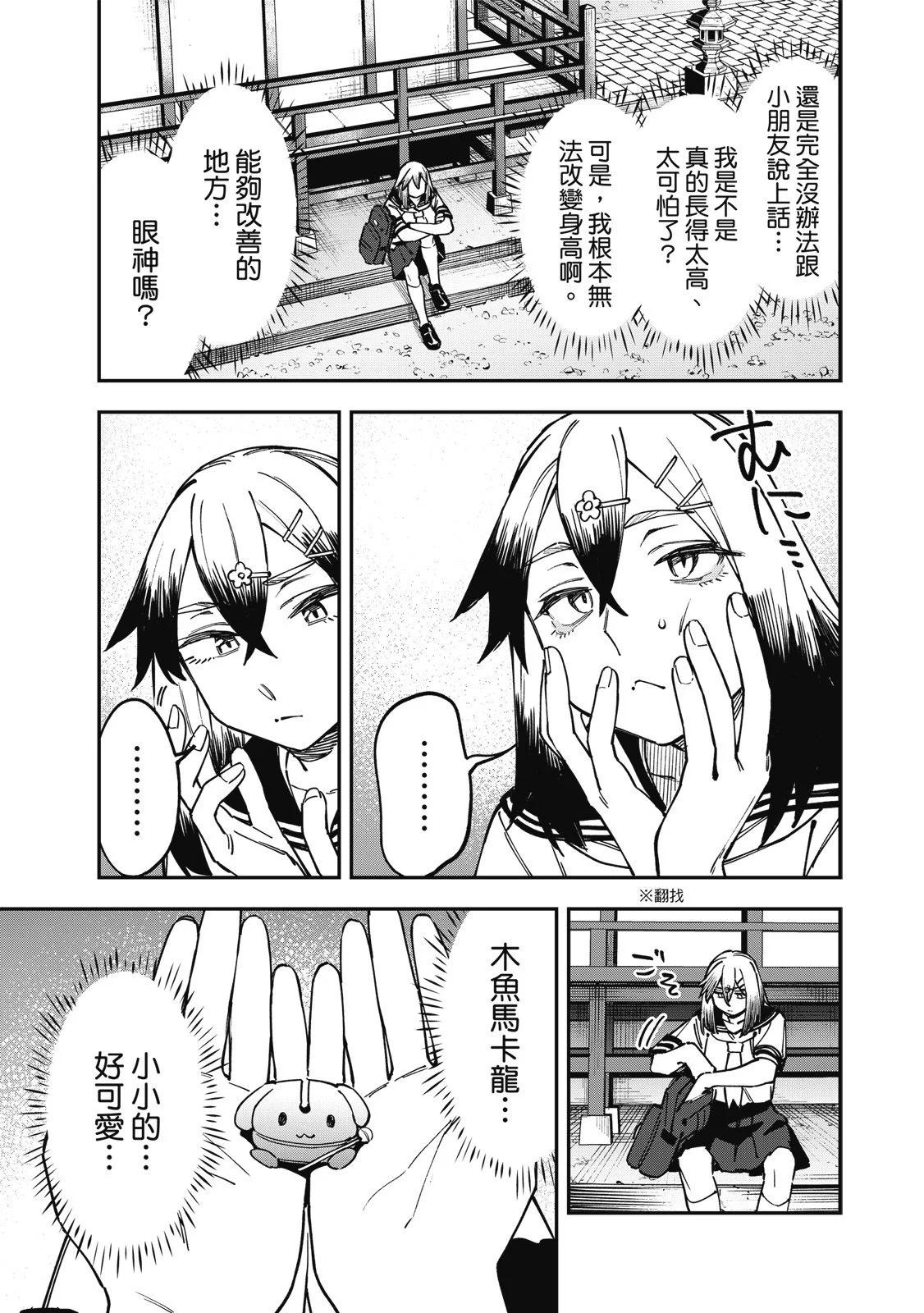 第 81 页