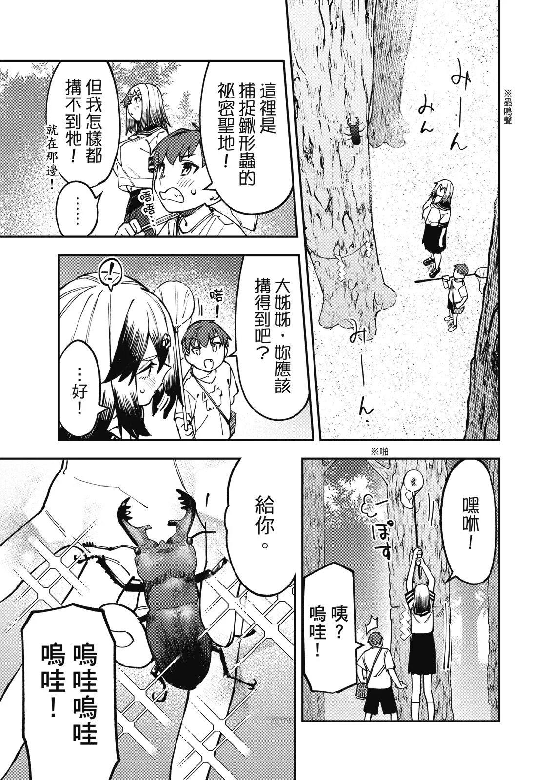 第 83 页