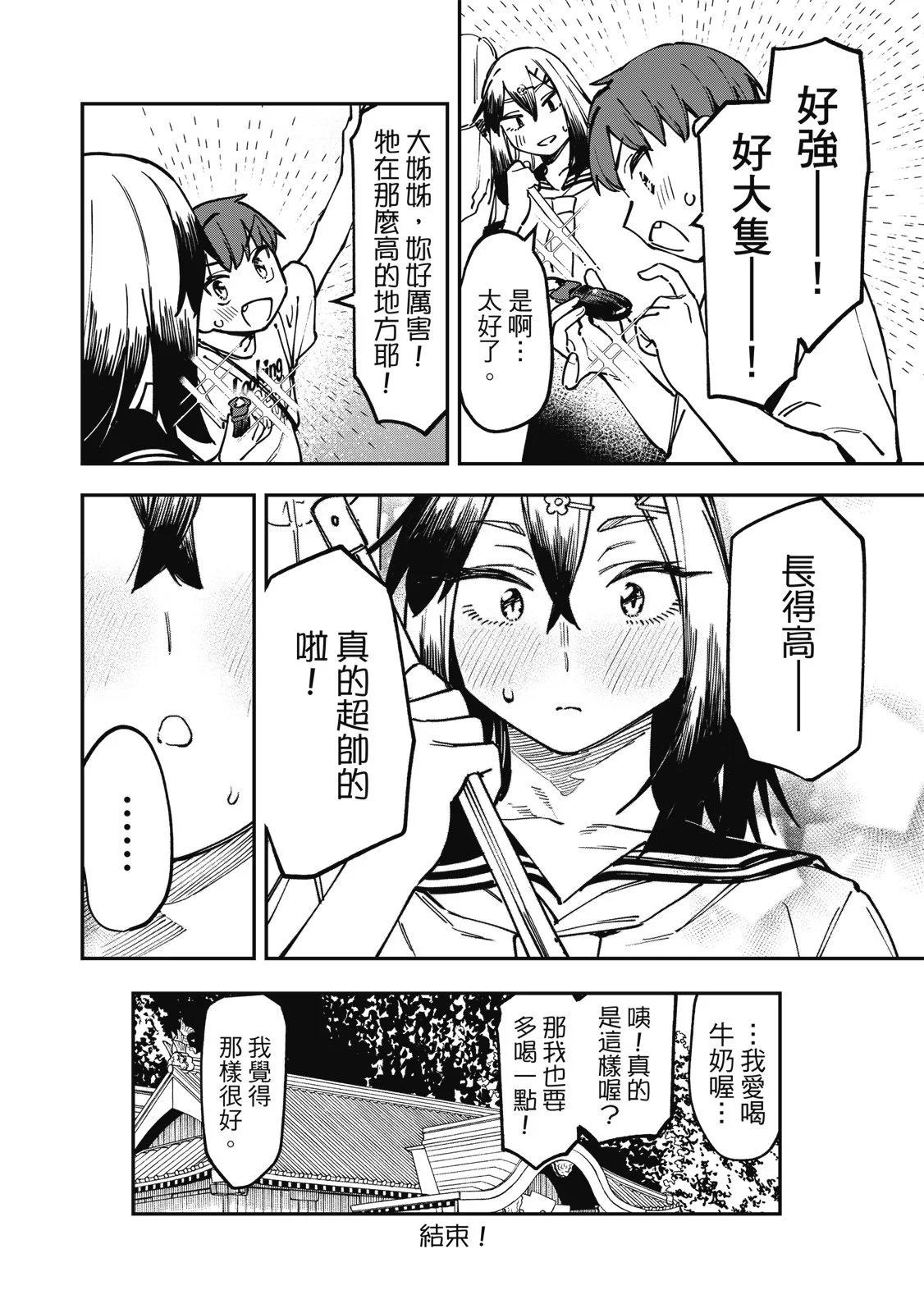 第 84 页